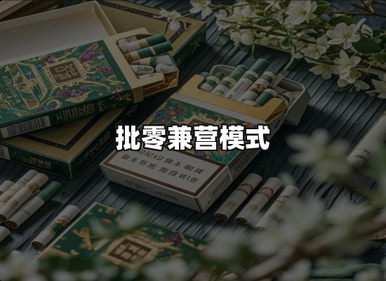 专业优势